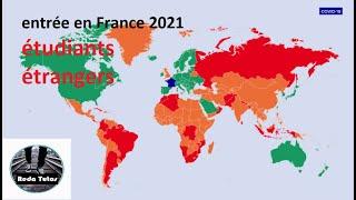 COVID étudiants étrangers entrée en France - الدخول الى فرنسا